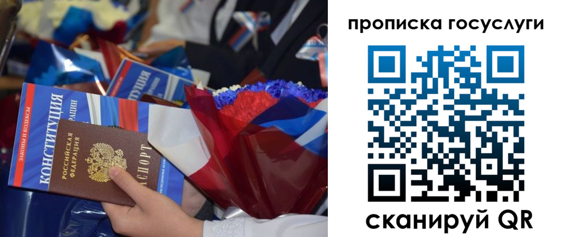 пропишу в квартире в Шали
