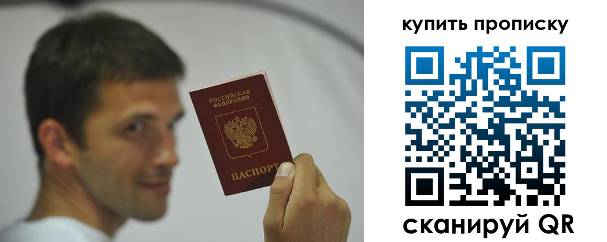 временная регистрация поиск в Шали