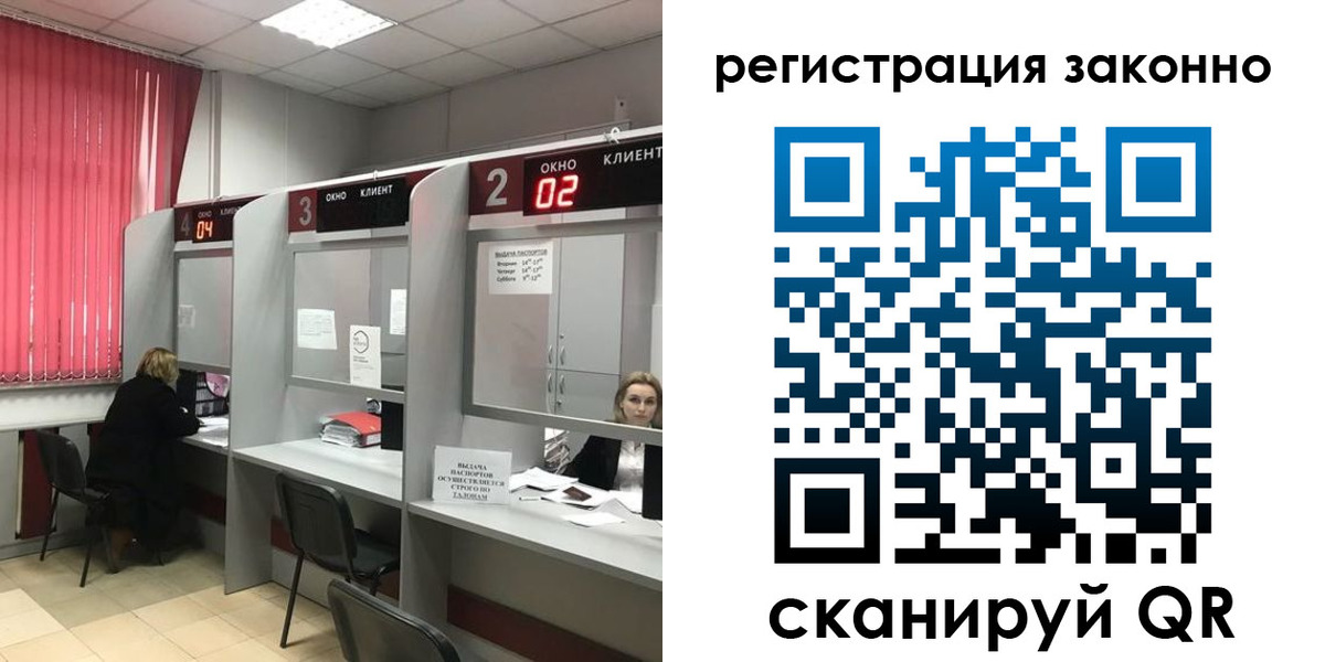 регистрация для дет. сада в Шали