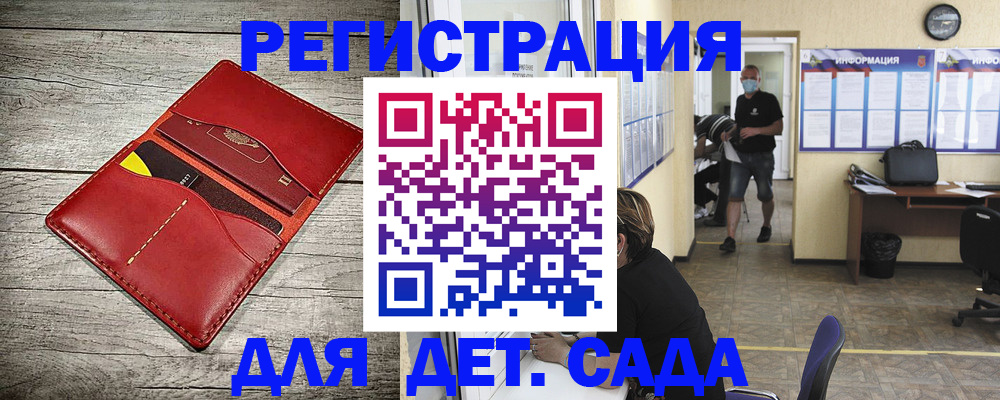 прописка паспорт в Шали